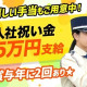 シンテイ警備株式会社 新橋支社 神楽坂・早稲田(メトロ)・早稲田(都電)エリア(南青山オフィス... 画像1