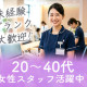 株式会社日本教育クリエイト支社福岡支社 画像1