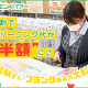 エンパイアー ダイイチ八軒店 画像1