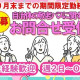 アルティウスリンク株式会社 画像1