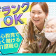 有料老人ホームふれあい荒井荘 画像1