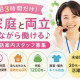 株式会社京阪互助センター 画像1