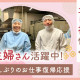株式会社小川屋味噌店 画像1