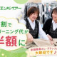 エンパイアー ラルズマート北35条店 画像1