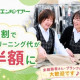 エンパイアー コープさっぽろ西宮の沢店 画像1