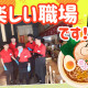 二代目晴レル屋恵那店 画像1