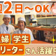 三代目晴レル屋多治見本店 画像1