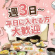 有限会社いとう食品 画像1