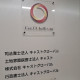 司法書士法人キャストグローバル 画像1