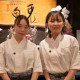 白兎 なんばパークス店 画像1
