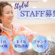 美容室イレブンカット　ヴェルサウォーク西尾店 画像1