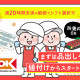オーケー株式会社　あざみ野店 画像1