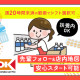 オーケー株式会社　吉祥寺店 画像1