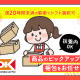 オーケー株式会社　東雲店 画像1