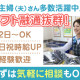 用賀東口店 画像1