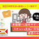 オーケー株式会社　梅屋敷店 画像1