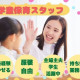 北中島小学校本校いきいき活動室 画像1