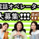 ビーウィズ株式会社 画像1