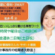 税理士法人ONE　PARTNERS 画像1
