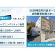 セレニティホスピス読売ランド前 画像1