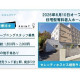 セレニティホスピス読売ランド前 画像1