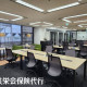 株式会社共栄会保険代行（日税グループ） 画像1