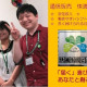 株式会社　快適生活 画像1