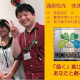 株式会社　快適生活 画像1