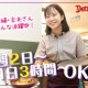 デニーズ横浜日野店 画像1