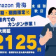 株式会社ワールドスタッフィング/51622_46352-00 画像1