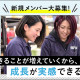 株式会社アクト 画像1