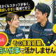 株式会社アクト 画像1
