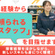 株式会社アクト 画像1