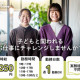 ドットジュニア新千葉第1教室 画像1