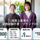 ドットジュニア新千葉第1教室 画像1