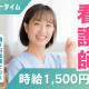 ナーシングホーム　ケアリール犬山 画像1