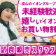 イオンスタイル新茨木 画像1