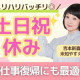 天理よろづ相談所病院 画像1