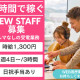 株式会社出前館コミュニケーションズ 画像1