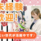 きもの専門店自由が丘まるやま　溝の口店 画像1