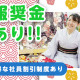 自由が丘まるやま　旭サンモール店 画像1