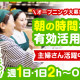 まいばすけっと 相之川1丁目店 画像1