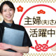 麺屋 颯爽 西条店 画像1