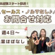 株式会社かんでんCSフォーラム 画像1