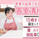 株式会社一楽 画像1