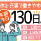 株式会社トーコー　神戸支店　KBMM26517708 画像1