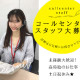株式会社かんでんCSフォーラム 画像1
