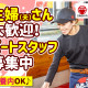 ラー麺ずんどう屋 彦根店 画像1