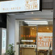 学力工房 画像1