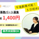 株式会社アトラクションホールディングス 画像1